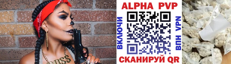 Купить  Асино  A PVP СК КРИС 