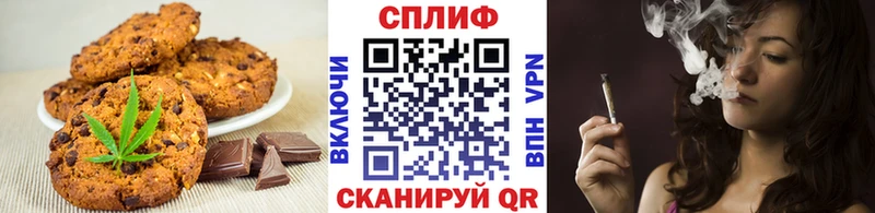 Купить  Асино  Печенье с ТГК марихуана 