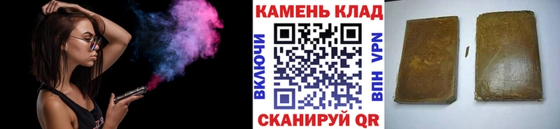Гашиш Cannabis  Купить закладки  Асино 