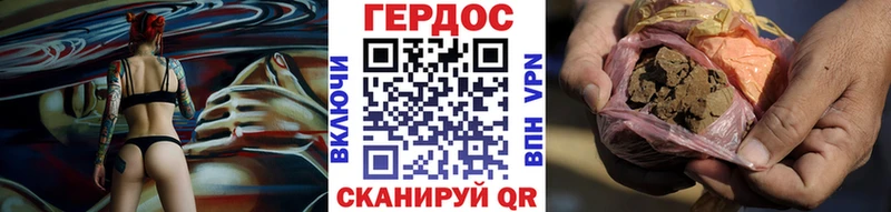 Купить закладки Асино ГЕРОИН белый