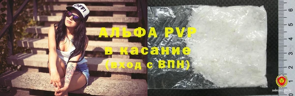 кристаллы Касимов