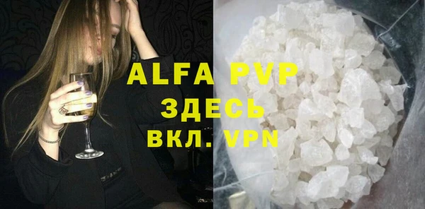 кристаллы Касимов