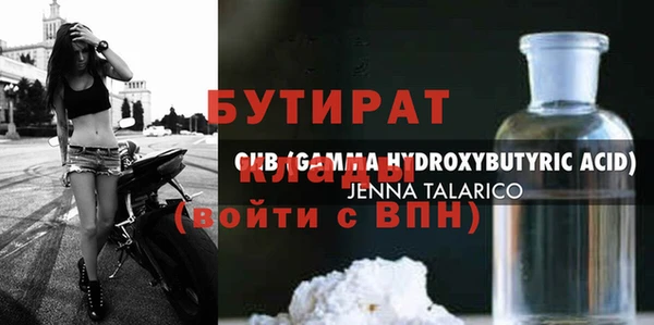 трава Карпинск