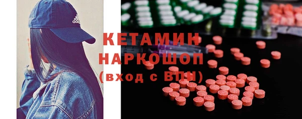 кристаллы Касимов