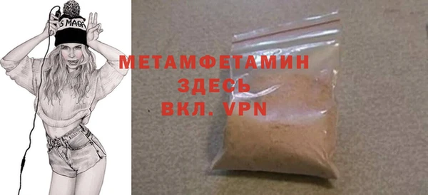 кристаллы Касимов