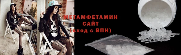 кристаллы Касимов