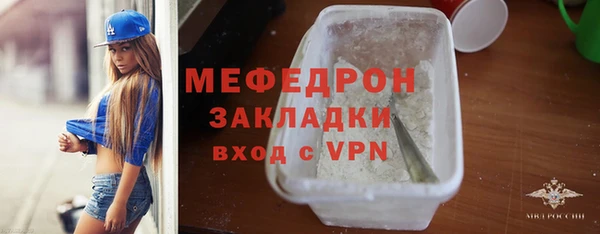 трава Карпинск