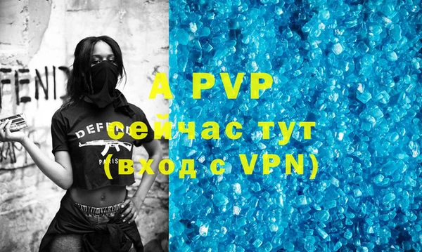 кристаллы Касимов