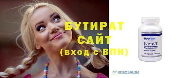 кристаллы Касимов
