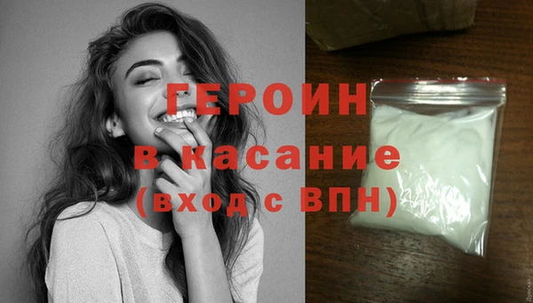 трава Карпинск