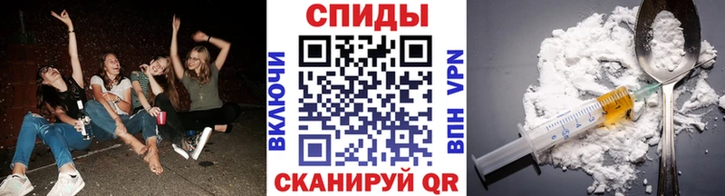 Первитин Methamphetamine  Купить  Асино 