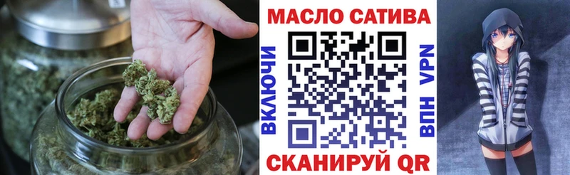 Дистиллят ТГК гашишное масло Купить где Асино